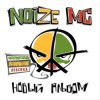 Pochette Noize MC - Любит Наш Народ! Noize MC - Любит Наш Народ!