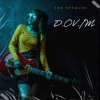 Pochette D,OV/M - зов предков D,OV/M - зов предков