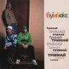 Pochette Boombox - Ta4to (Tapolsky and Redco Mix) Boombox - Ta4to (Tapolsky and Redco Mix)