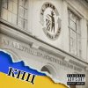 Pochette 14Дней - Вася проепал... 14Дней - Вася проепал...