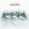 Pochette Nautilus Pompilius - Рвать ткань Nautilus Pompilius - Рвать ткань