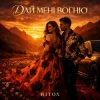 Pochette Hitox - Дай мені вогню Hitox - Дай мені вогню