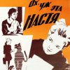 Pochette К/Ф “Ох, уж эта Настя” - Лесной олень К/Ф “Ох, уж эта Настя” - Лесной олень