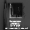 Pochette Мэйби Бэйби/Дора/Sesco/Vivid - Милли (DJ Shved&co mash) Мэйби Бэйби/Дора/Sesco/Vivid - Милли (DJ Shved&co mash)