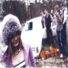 Pochette Foxy Jazz - Картонная коробка Foxy Jazz - Картонная коробка