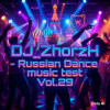 Pochette Dj_ZhorzH - Russian Dance music test vol.29 Dj_ZhorzH - Russian Dance music test vol.29