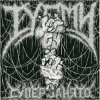 Pochette ТУАМИ - Всему свое время ТУАМИ - Всему свое время