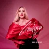 Pochette Анна Буткевич - Спокуса Анна Буткевич - Спокуса