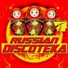 Pochette BAGAUHOM - Скажи Да BAGAUHOM - Скажи Да