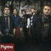 Pochette Мурени - Забути (Dazzle Mix) Мурени - Забути (Dazzle Mix)