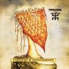 Pochette Пикник - Пентакль Пикник - Пентакль