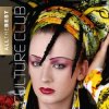 Pochette Culture Club - Karma Chameleon Culture Club - Karma Chameleon