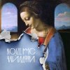 Pochette Noize MC & Монеточка - Чайлдфри Noize MC & Монеточка - Чайлдфри