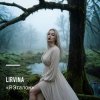 Pochette Lirvina - Я Эталон Lirvina - Я Эталон