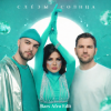 Pochette Leonid Rudenko, Мохито x Naarly & Steerner & Lucas - Слёзы солнца (DJ Bars (Kz) Edit) Leonid Rudenko, Мохито x Naarly & Steerner & Lucas - Слёзы солнца (DJ Bars (Kz) Edit)
