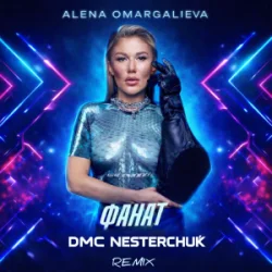 Pochette Alena Omargalieva - Фанат (DMC Nesterchuk Radio Edit)