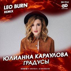 Pochette Юлианна Караулова - Градусы (Leo Burn Radio Edit)