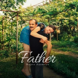Pochette Марта Адамчук - Father
