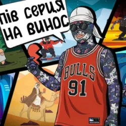 Pochette KALUSH - Пів серця на винос