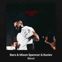 Pochette Uncleflexxx x The North, BoriQue - Sms (Bars & Mixon Spencer & Kuriev Radio Edit)