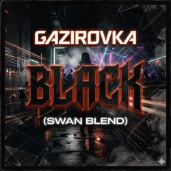 Pochette GAZIROVKA - Black (Swan Blend)
