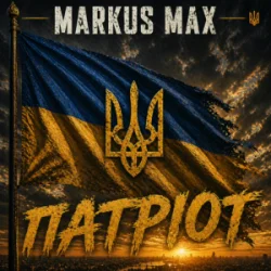 Pochette Markus Max - Патріот
