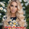 Pochette NatRii - Ромашки NatRii - Ромашки