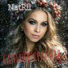 NatRii - Калина красная