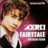 Pochette Александр Рыбак - Fairytale (Евровидение 2009 Норвегия) Александр Рыбак - Fairytale (Евровидение 2009 Норвегия)