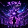 Pochette R3phase - Зірка R3phase - Зірка