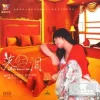 Pochette Sun Lu - Unwilling to Be Lonely Sun Lu - Unwilling to Be Lonely