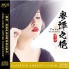 Pochette Tan Yan - Shanghai Beach Tan Yan - Shanghai Beach