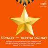 Николай Абрамов - Смуглянка