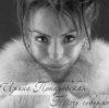 Ирина Понаровская - Пусть говорят