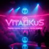 Pochette ViTaLiKuS - Торжественно пропойте песнь родную ViTaLiKuS - Торжественно пропойте песнь родную