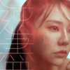 Vanessa Wu - Take a Gamble