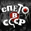 Эдуард Лабковский & Анатолий Горохов - Незримый бой