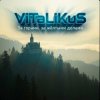 ViTaLiKuS - За горами, за жёлтыми долами…