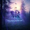 Pochette ViTaLiKuS - Это утро, радость эта… ViTaLiKuS - Это утро, радость эта…