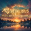 Pochette ViTaLiKuS - Весна, весна! Как воздух чист... ViTaLiKuS - Весна, весна! Как воздух чист...