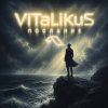 Pochette ViTaLiKuS - Послание ViTaLiKuS - Послание