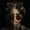 Pochette MUF Modern Ukrainian Folk Project - Потім Не Буде MUF Modern Ukrainian Folk Project - Потім Не Буде