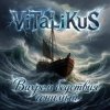ViTaLiKuS - Вихрем бедствия гонимый