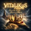 Pochette ViTaLiKuS - Народом полон Кремль великий ViTaLiKuS - Народом полон Кремль великий