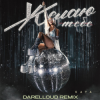 Pochette KAYA - Желаю тебе (Darelloud Remix) KAYA - Желаю тебе (Darelloud Remix)