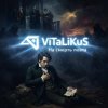 Pochette ViTaLiKuS - На смерть поэта ViTaLiKuS - На смерть поэта