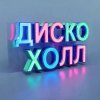 Pochette ДискоХолл - Песня ветра ДискоХолл - Песня ветра