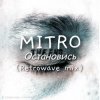 Pochette MITRO - Остановись (Retrowave mix) MITRO - Остановись (Retrowave mix)