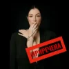 Pochette Анастасія Приходько - Приречена Анастасія Приходько - Приречена