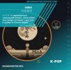 Pochette MinA (Минеева Анна) - 어린왕자 MinA (Минеева Анна) - 어린왕자